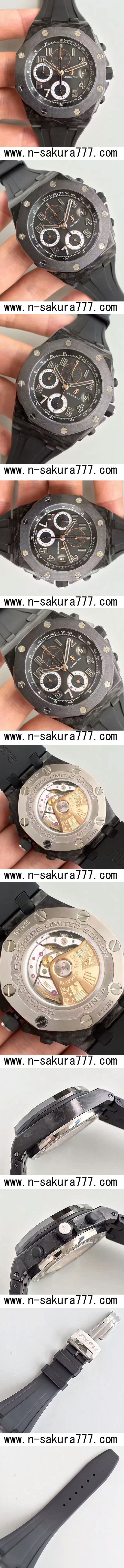 オーデマ・ピゲAUDEMARS PIGUET ロイヤルオークオフショア　銀座7 フォージドカーボン(JF製品)　 - ウインドウを閉じる