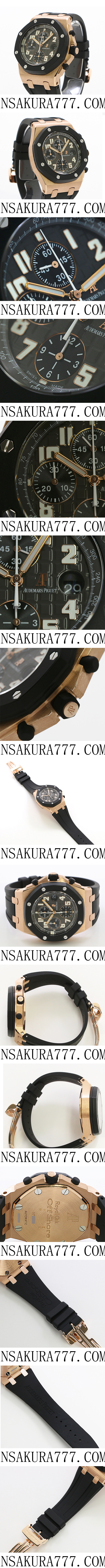 AUDEMARS PIGUET オーデマ・ピゲ ロイヤルオークオフショア クロノグラフ 25940OK.OO.D002CA.02 - ウインドウを閉じる