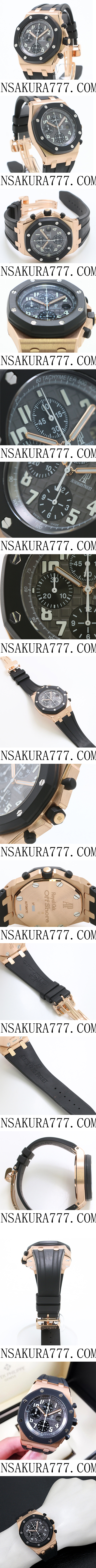 AUDEMARS PIGUETオーデマ・ピゲ ロイヤルオークオフショア クロノグラフ 25940OK.OO.D002CA.01.A(Noob工場) - ウインドウを閉じる