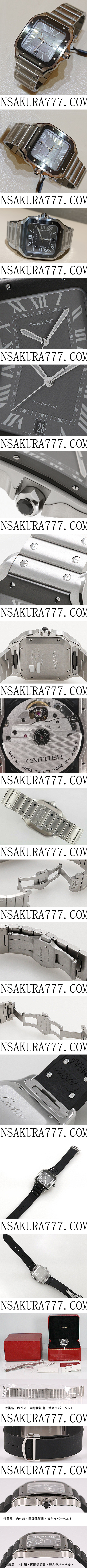 【2020年新作】CARTIER カルティエ サントス ドゥ カルティエ LM WSSA0037(noob工場) - ウインドウを閉じる